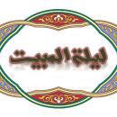 چرا در لیلة المبیت، مشرکین به جای پیامبر (صلی الله علیه و آله) در بستر، حضرت علی (علیه السلام) را به قتل نرساندند؟