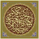 با توجه به اين كه آيه شريفه «اليوم اكملت لكم دينكم و اتممت عليكم نعمتی...» قبل و بعد از احكام حلال و حرام بودن گوشت‌ها بيان شده، چگونه ميتواند ارتباط با اثبات ولايت و امامت داشته باشد؟