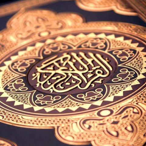 این ترتیب و چینش سوره ها بر چه اساسی بوده و چرا همیشه اول حمد، دوم بقره، سوم آل عمران، ... و آخرین هم ناس است؟