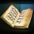 حجم مطالب تاريخي قرآن چه ميزان است؟