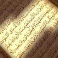 کجای قرآن اذن شفاعت را مشخص کرده است؟ 
