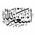 طلب بخشش از گناه تا هفت ساعت آيا اين مسئله درست است؟