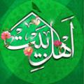 آیا از این آیه ثابت می شود که عایشه از اهل بیت بوده است؟ آیا از این آیه ثابت می شود که عایشه از اهل بیت بوده است؟