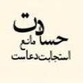 تبدیل حسادت به غبطه چطور می توانیم حسادت را تبدیل به غبطه کنیم؟