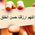 رسیدن به حُسن خلق چگونه اخلاق خود را تغییر دهیم و به حسن خلق برسیم؟