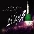 پیامبر(ص) رحلت یا شهادت با اینکه پیامبر (صلی الله علیه و آله) مسموم شدند چرا رحلت ایشان شهرت دارد؟