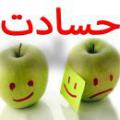 تفاوت غبطه و حسد چه تفاوت و شباهتهایی بین این دو صفت هست و چگونه تشخیص بدهیم حسی که نسبت به کسی داریم حسد است یا غبطه ؟