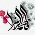 تاریخ شهادت حضرت زهرا(س) چرا تاریخ دقیق شهادت حضرت زهرا(سلام الله علیها) توسط امامان بعد از ایشان مشخص نشده؟