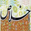 بی ریایی چرا به افراد بی ریا که صادقانه و رو راست کار می کنند و حتی خروجی های ارزشمندی نیز دارند توجهی نمی شود و حتی در بعضی مواقع آن ها را به ریاکاری هم دعوت می نمایند. چرا اینگونه آدم ها را سبک می شمارند؟