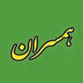 همسران امامان نام تمامی همسران یازده امام شیعه(علیهم السلام) چیست؟