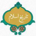 صدر اسلام، دشمنان داخلی و خارجی آیا در زمان امامان (علیهم السلام)، هیچ دشمن خارجی حکومت اسلامی را تهدید می کرده است؟