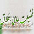 کسب فضائل اخلاقی برای کسب فضایل اخلاقی چه راهی وجود دارد؟