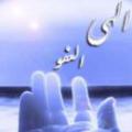 توبه و آرامش چرا گاهی با این که توبه هم می کنیم ولی دلمان باز آرام نمی گیرد؟
