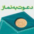 بهترین رفتار با بی نماز در بین اقوام ما کسانی هستند که نسبت به حجاب و نماز بی توجه هستند در برخورد با ایشان چگونه باید بود؟ چه عملی انجام پذیرد که بهترین عملکرد را در آرامش فردی داشته باشد!؟