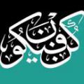 چرا در سوره (آل عمران/ 59) فرمود (او را از خاک آفرید و سپس به او فرمود موجود باش)؟ یعنی چگونه اول آفرید و (بعد از آن) فرمود باشد؟