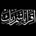 غار حراء و نزول قرآن هنگام نزول اولین سوره قرآن، مگر حضرت جبرئیل چیزی نشان پیامبر (صلی الله علیه و آله) داد و گفته بخوان که حضرت فرمود نمی توانم؟