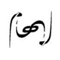 قرآن، ابهام یا اجمال؟ دلیل این مبهم گویی در قرآن چیست؟