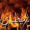 ابليس از منظر قرآن سلام و خسته نباشید ابليس از نظر قرآن چگونه موجودى است ؟