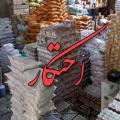 احتکار و عاقبت محتکر طبق قرآن و سنت، احتکار چه عواقبی دارد و شامل چه کالاهایی است؟