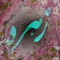 شکوفه قرآنی در سوره طه، کلمه «زهره» به معنای شکوفه است. آیا این شکوفه دنیوی است یا اخروی؟