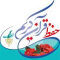 ارزش حفظ قرآن کدام یک از اصحاب پیامبر(ص) در 7 سال توانست سوره بقره را حفظ کند؟ آیا این مطلب درست است که پیامبر(ص) در یکی از جنگ ها جوانی را که سوره بقره را حفظ بود، فرمانده قرار داد؟
