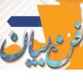 فن بیان درقرآن فن بیان درقران چگونه است؟