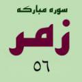 منظور از جنب الله چيست ؟ منظور از جنب الله چيست ؟