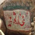 غار ثور و حرا با سلام غار ثور در کجا واقع است و فرقش با غار حرا چیست؟