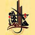 روح از امر خداست قل الروح من امر ربي (روح از امر خداست) يعني چه؟