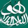 بكاربردن ضمير مذكر براي خداوند چرا خداوند در قرآن ضمیر هو به خود اختصاص داده؟