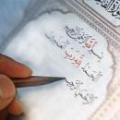 جمع آوری قرآن با وجود اهمیت قرآن کریم چرا پیغمبر (صلی الله علیه و آله) قرآن را جمع آوری نکردند؟