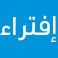 قرآن و افترا زنندگان انگيزه ها و اهداف افترا زننده از ديدگاه قرآن چيست؟