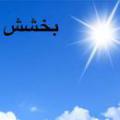 خداوند و بخشش بی حساب آیا خداوند به هر کس حتی کافران هم می بخشد؟