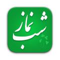 آیا روایت «هرکسی که نماز شب نخواند از شیعیان ما نیست» صحیح است؟