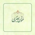 حدیث عنوان بصری لطفا در مورد حدیث عنوان بصری توضیح بفرمایید.