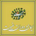 ایمان در دوران غیبت در زمان غیبت عده ای بر ایمانشان افزوده و از ایمان عده ای کاسته می شود. لطفا راهنمایی کنید.