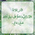 همج رعاع «همج رعاع» یعنی چه و مراد از آن، چه کسانی هستند؟