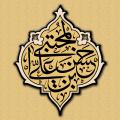 مسمومیت و شهادت امام حسن(ع) با توجه به نحوه قرار گرفتن جگر در خارج از دستگاه گوارشی انسان،تکه تکه شدن جگر امام حسن(علیه السلام) در اثر مسمومیت و خروج آن از دهان آن حضرت چگونه توجیه می شود؟