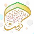 کرامت کرامت چیست و چگونه به دست می آید؟