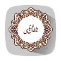 شیطان طواف کننده در آیه 201 سوره اعراف از «طَائِفٌ مِنَ الشَّيْطَانِ» نام برده؛ من جایی شنیدم که هر کدام از ما یک شیطان طائف داریم. این درست است؟
