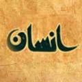 قرآن و مقام انسان بر اساس آیات قران در مورد جایگاه و مقام انسان توضیح دهید؟ آیاتی که در آن جایگاه و مقام انسان تعریف شده کدامند؟