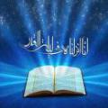 نزول قرآن، با واسطه یا بی واسطه آیا نزول دفعی قرآن در لیلة القدر، بدون واسطه ملائکه، اما نزول تدریجی قرآن با واسطه جبرئیل بوده است؟