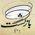 بازگشت پیامبر(ص) و قتل شیطان بازگشت پیامبر بعد از مرگ به دنیا ،برای کشتن ابلیس و کارهای دیگر؛ خلاف این آیات قرآن است.