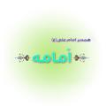 همسر امام علی(ع) بعد از حضرت فاطمه(س) همسر امام علی(ع) بعد از حضرت فاطمه(س)