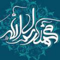 مستقیم مورد خطاب قرار نگرفتن حضرت محمد چرا خداوند متعال به هنگام نزول وحي و آيات قرآني، آن حضرت را همچون موسي ـ عليه السلام ـ، مورد خطاب مستقيم قرار نداده و جبرئيل را مأمور ابلاغ فرموده است؟