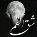 قرآن و شق القمر از کجا می دانیم قرآن وقتی می فرماید «اقترب السّاعة و انشق القمر»، منظورش این نیست که شق القمر در روز قیامت رخ خواهد داد؟