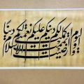 روز اکمال دین؟ روز اکمال دین و اتمام نعمت الهی و اعلام دین اسلام به عنوان کامل ترین ادیان، طبق ادله ها و روایات کدام روز است؟ چرا؟