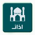 سکوت هنگام شنیدن اذان و قرآن؟ سکوت هنگام شنیدن اذان و قرآن؟