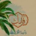 علت ایراد خطبه فدکیّه علت ایراد خطبه فدکیّه از سوی حضرت زهرا (سلام الله علیها) چه بود؟