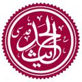 تفاوت قرآن و حدیث قدسی حدیث قدسی از کجا آمد و چرا آمد و تفاوتش با قرآن در چه و کجاست؟